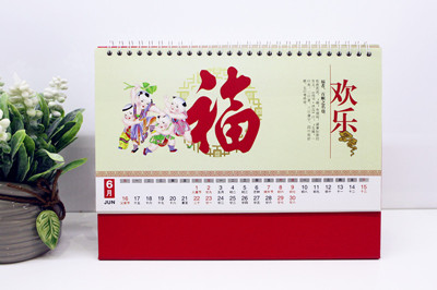 2019最新通用臺歷